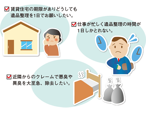 ロータスサービスの利点