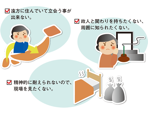 お客様へのサービス